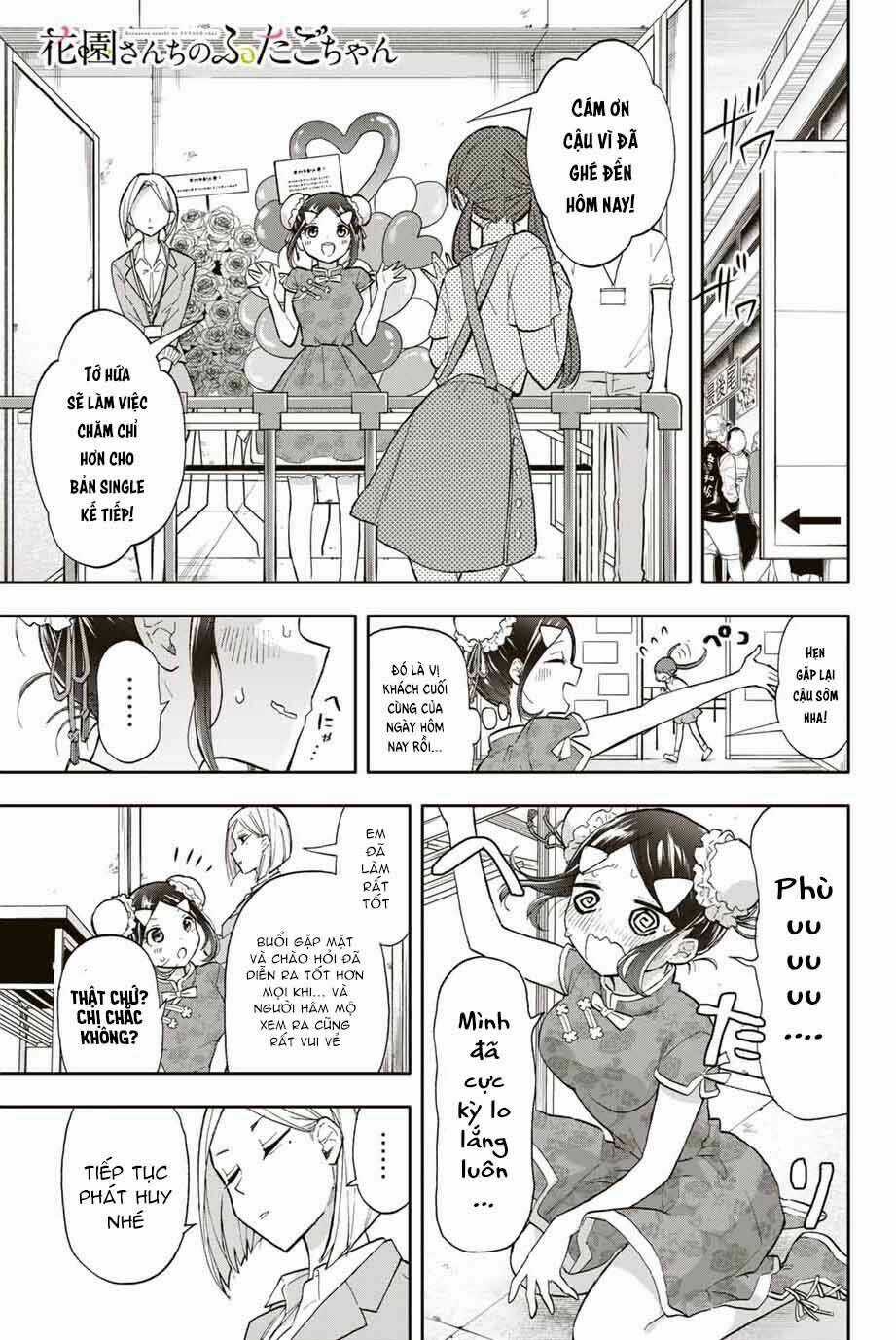 Hanazono Twins Chapter 33 trang 1