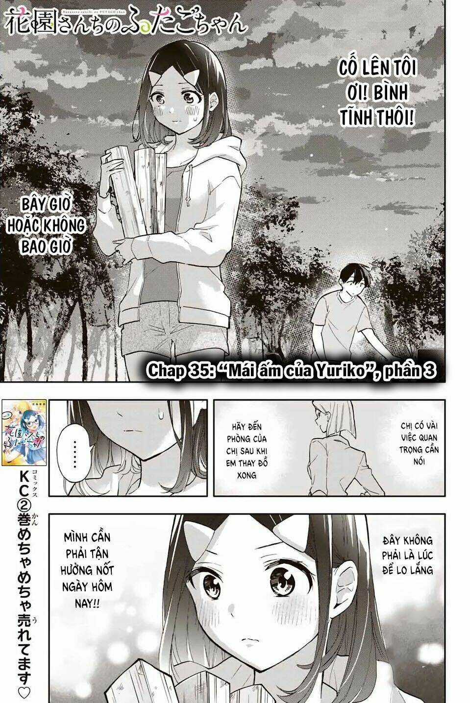 Hanazono Twins Chapter 35 trang 1