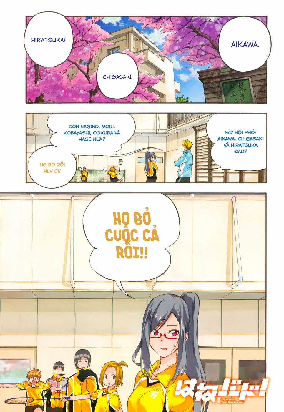 Hanebado! - Đội cầu lông nữ sinh trung học Chapter 1 trang 0