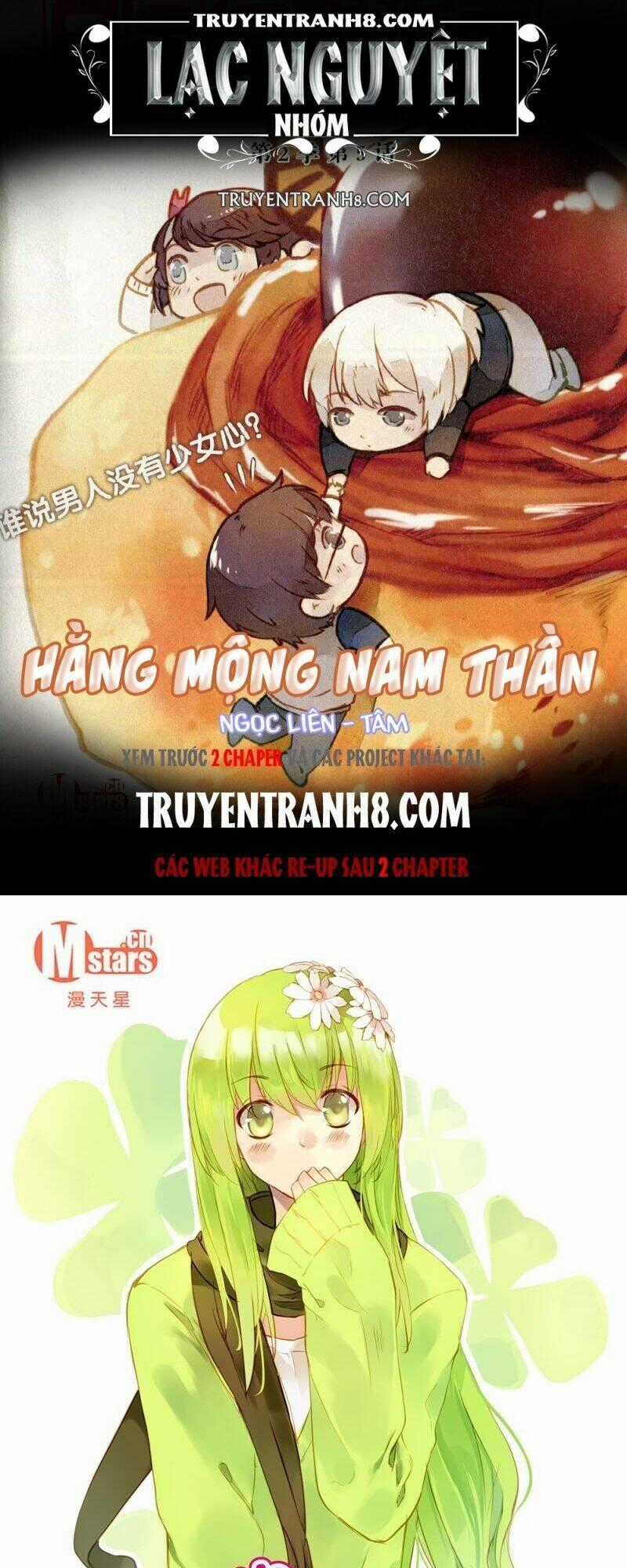 Hằng Mộng Nam Thần Chapter 10 trang 0