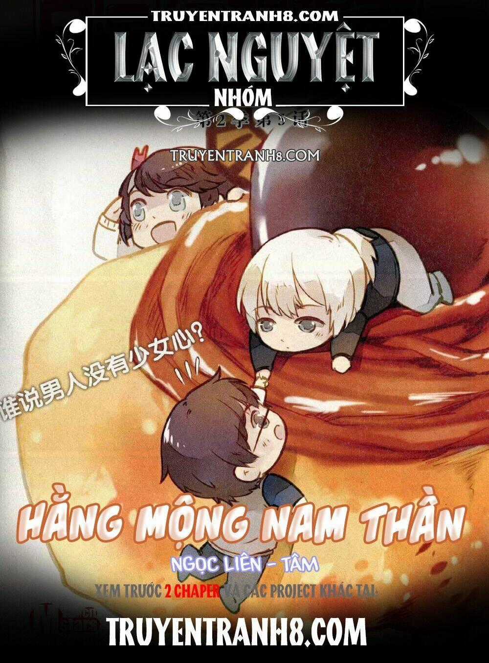 Hằng Mộng Nam Thần Chapter 15 trang 0