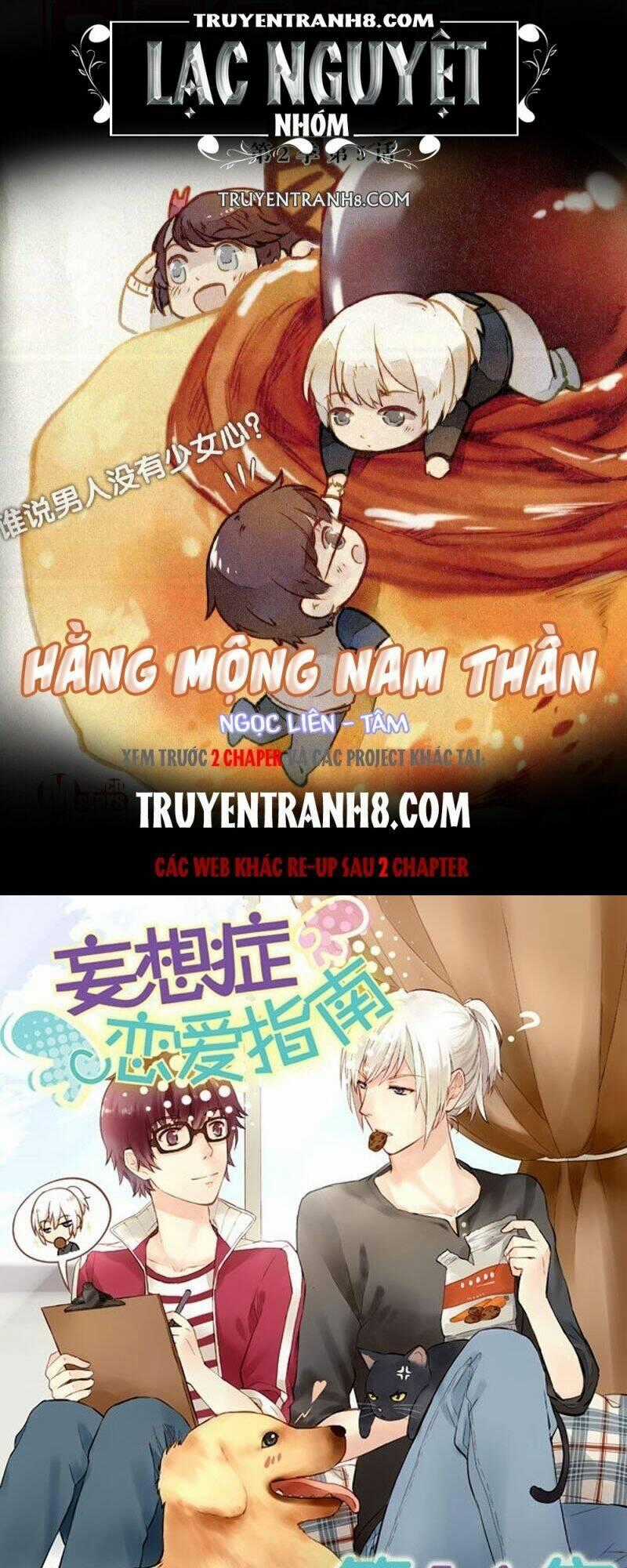 Hằng Mộng Nam Thần Chapter 16 trang 0