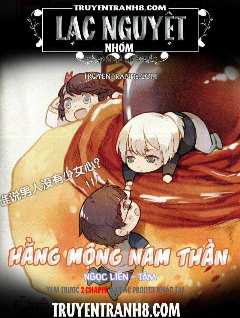 Hằng Mộng Nam Thần Chapter 17 trang 0