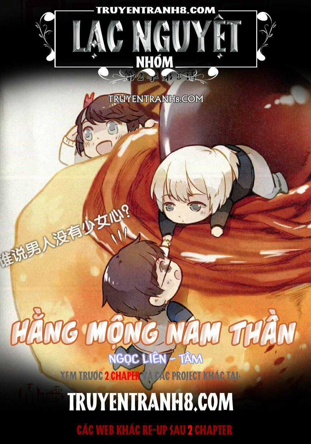 Hằng Mộng Nam Thần Chapter 3 trang 0