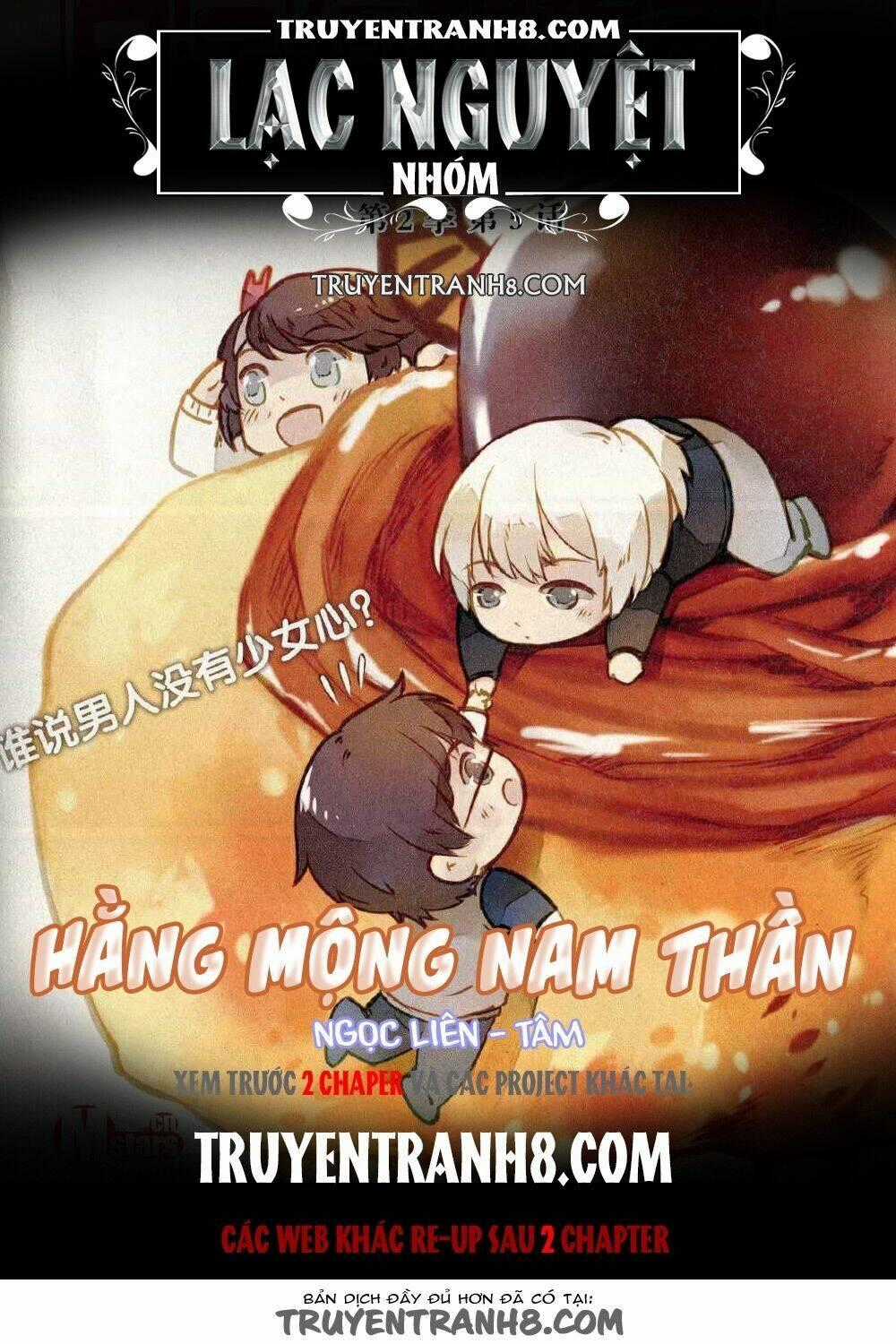 Hằng Mộng Nam Thần Chapter 5 trang 0