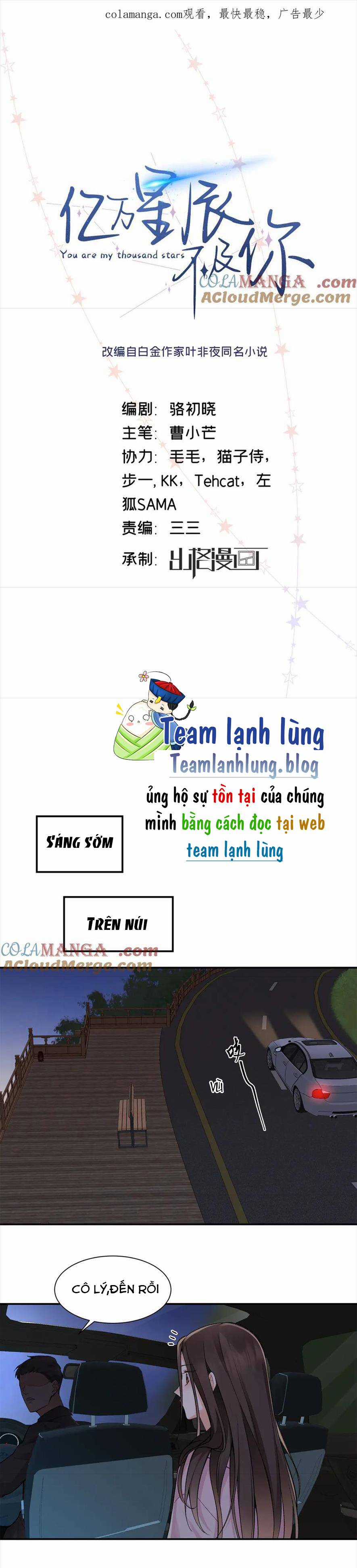 Hàng Tỷ Ngôi Sao Không Bằng Em Chapter 76 trang 0