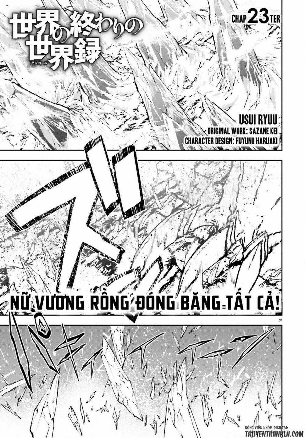 Hành Trình Tìm Kiếm Encore Chapter 23 trang 1