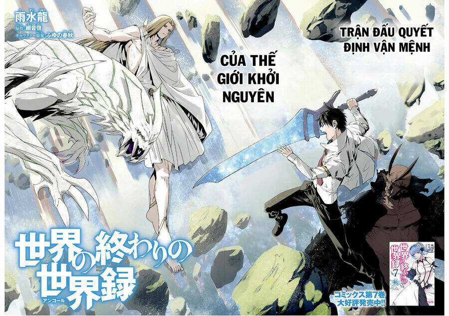 Hành Trình Tìm Kiếm Encore Chapter 51 trang 1