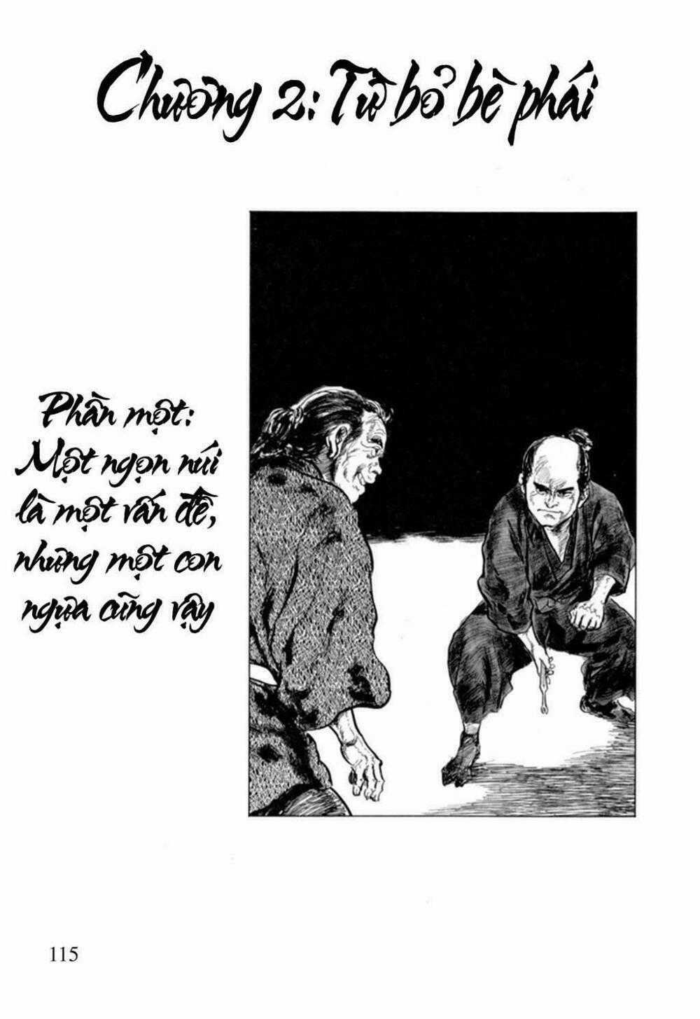 Hanzou No Mon Chapter 11 trang 1