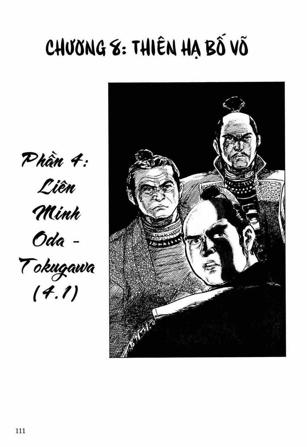 Hanzou No Mon Chapter 53.1 trang 0