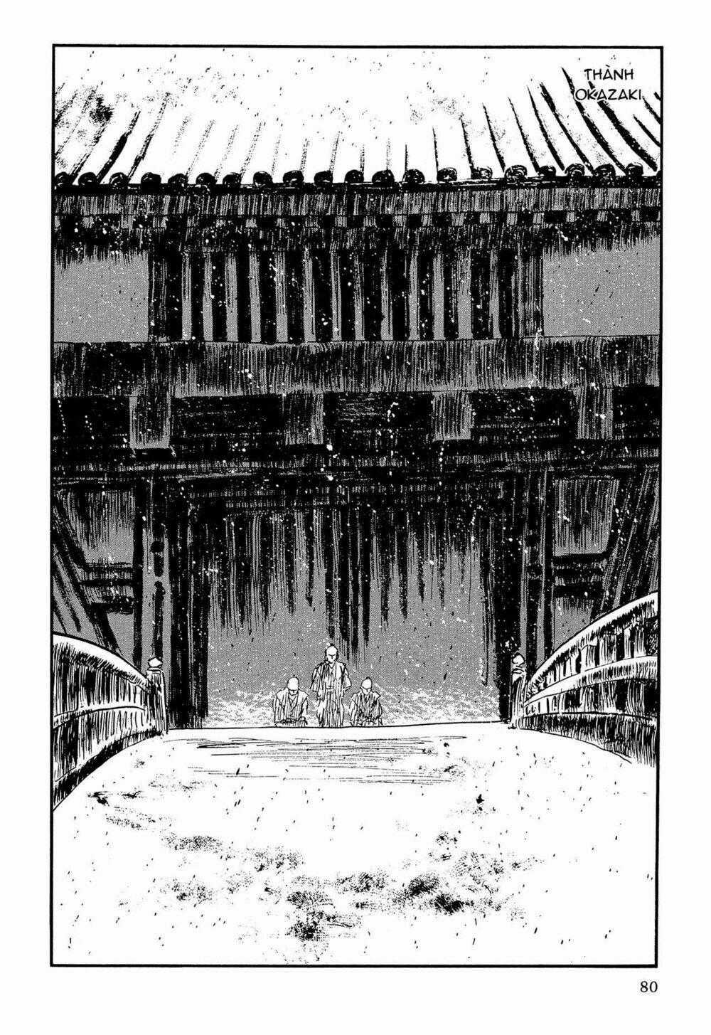 Hanzou No Mon Chapter 62.1 trang 1