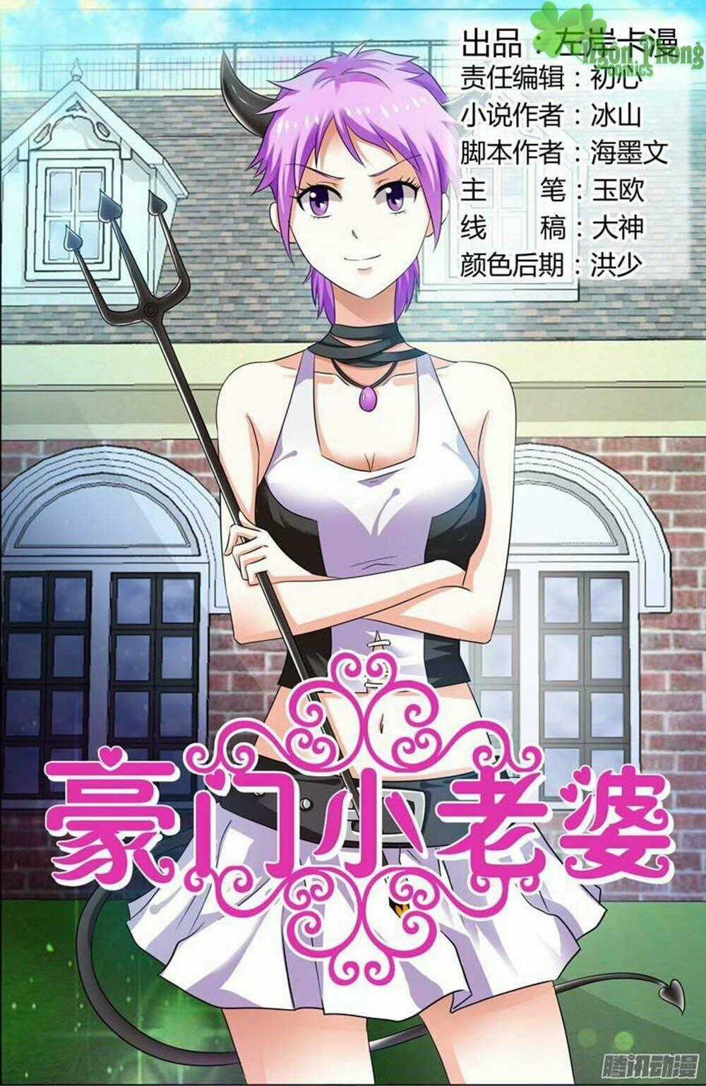 Hào Môn Tiểu Lão Bà Chapter 105 trang 1