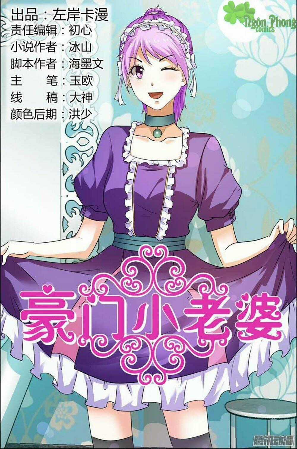 Hào Môn Tiểu Lão Bà Chapter 106 trang 1