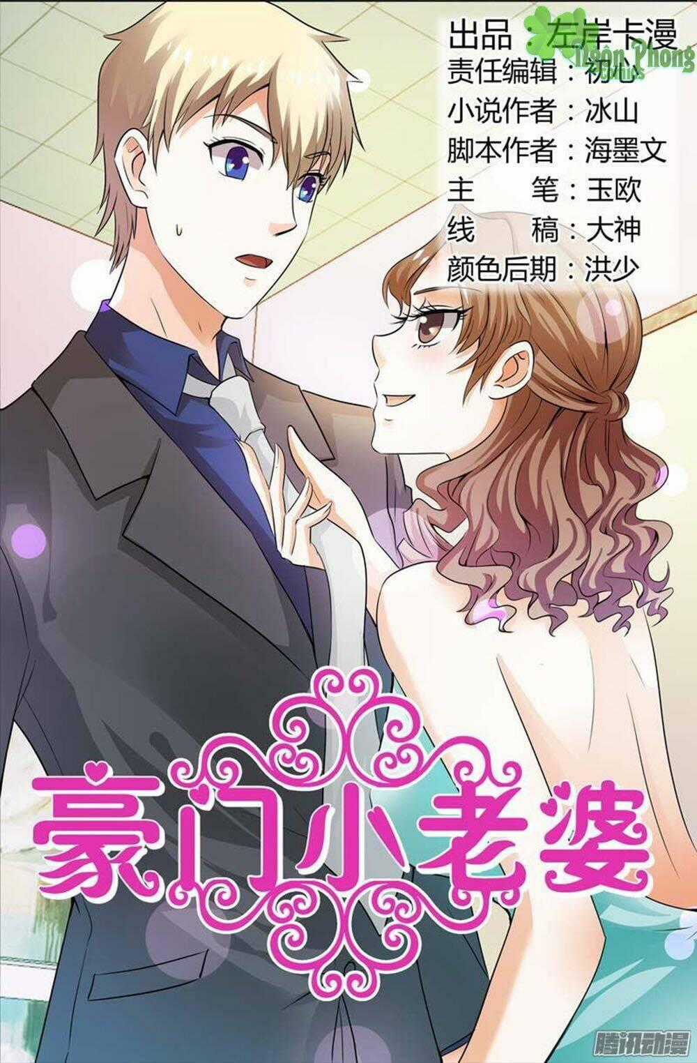 Hào Môn Tiểu Lão Bà Chapter 108 trang 1