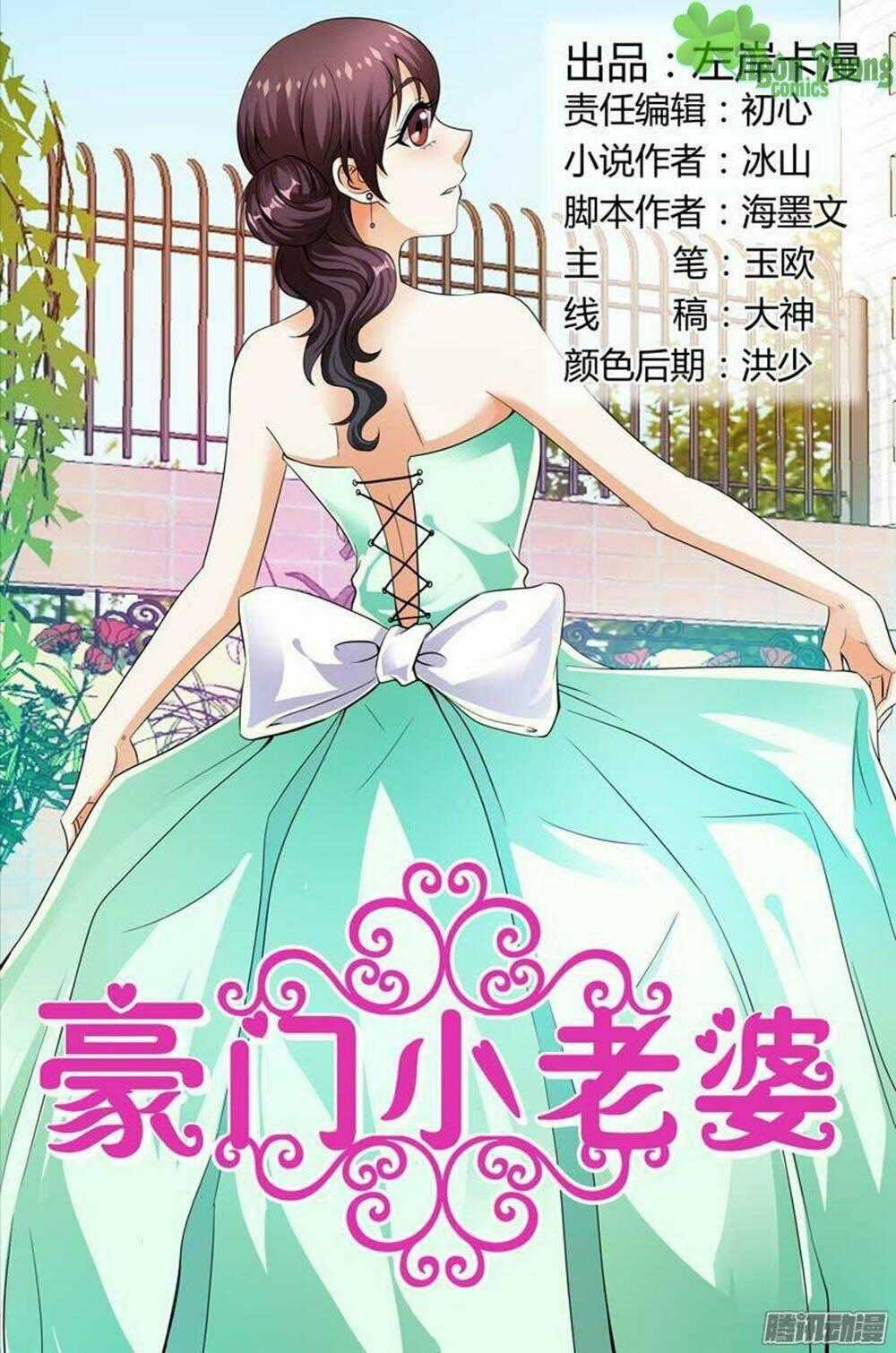 Hào Môn Tiểu Lão Bà Chapter 109 trang 1