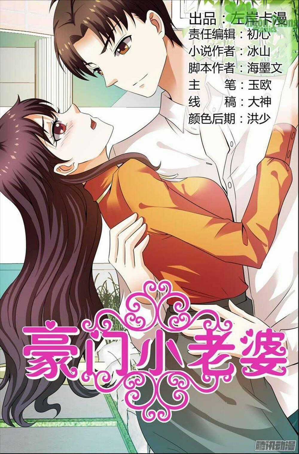 Hào Môn Tiểu Lão Bà Chapter 110 trang 0