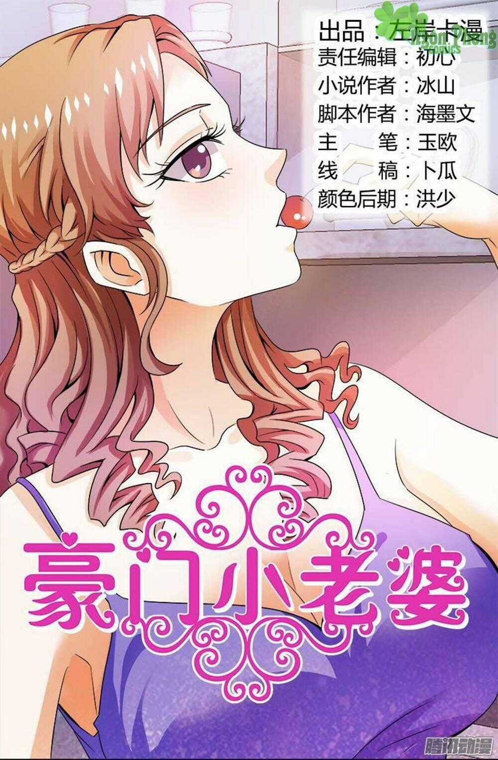 Hào Môn Tiểu Lão Bà Chapter 113 trang 0