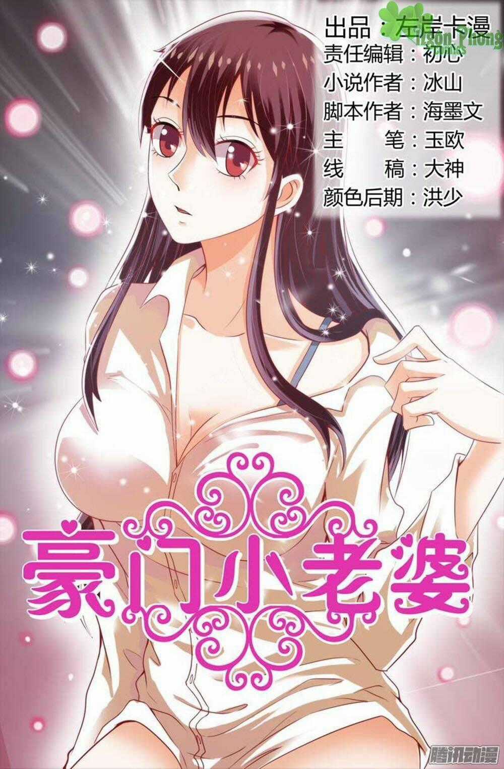 Hào Môn Tiểu Lão Bà Chapter 114 trang 1