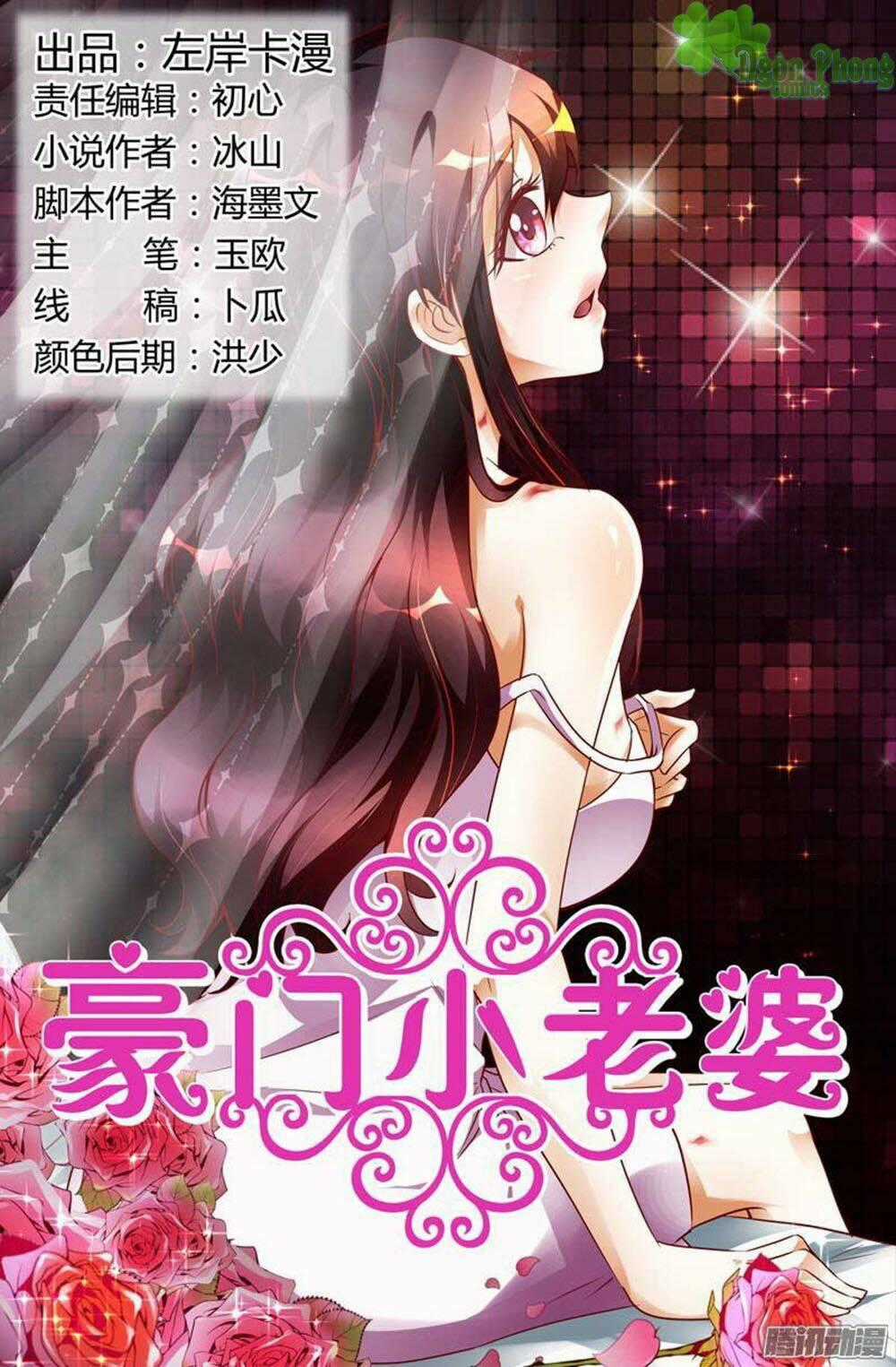 Hào Môn Tiểu Lão Bà Chapter 116 trang 0