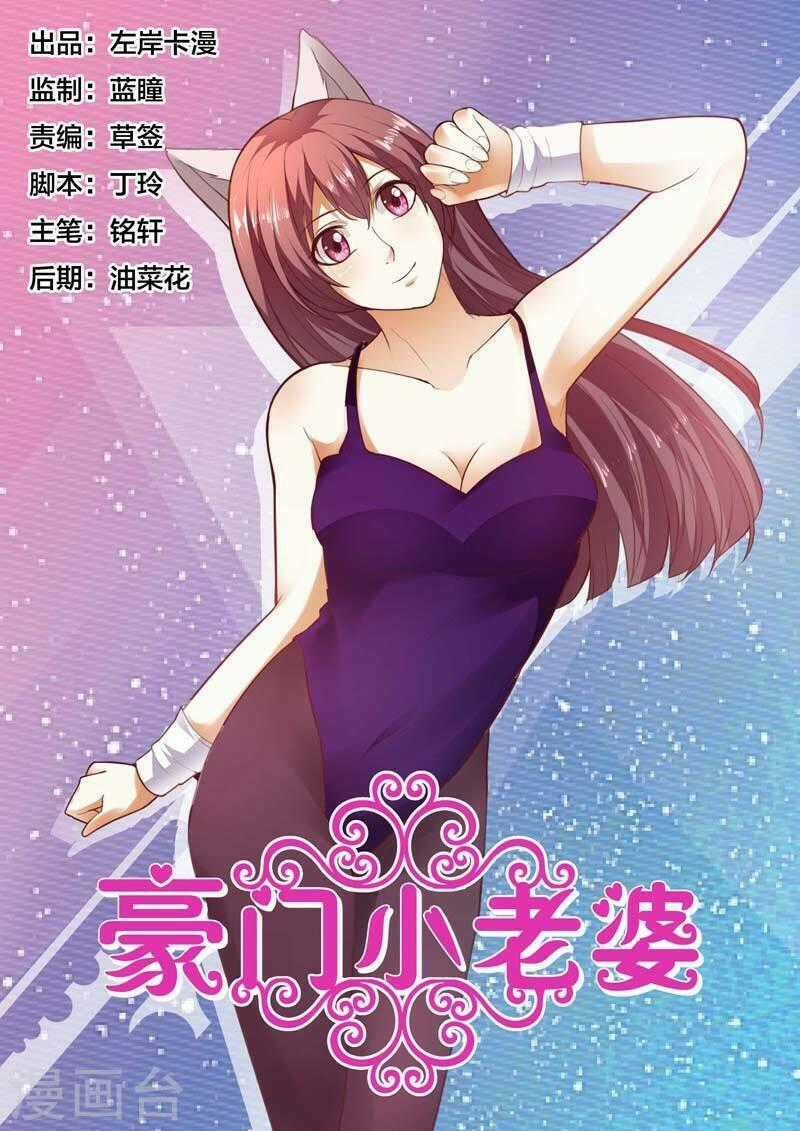 Hào Môn Tiểu Lão Bà Chapter 147 trang 0