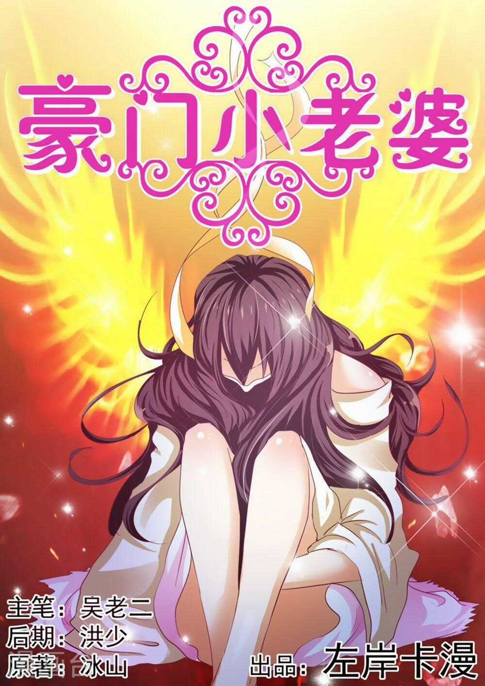 Hào Môn Tiểu Lão Bà Chapter 31 trang 1