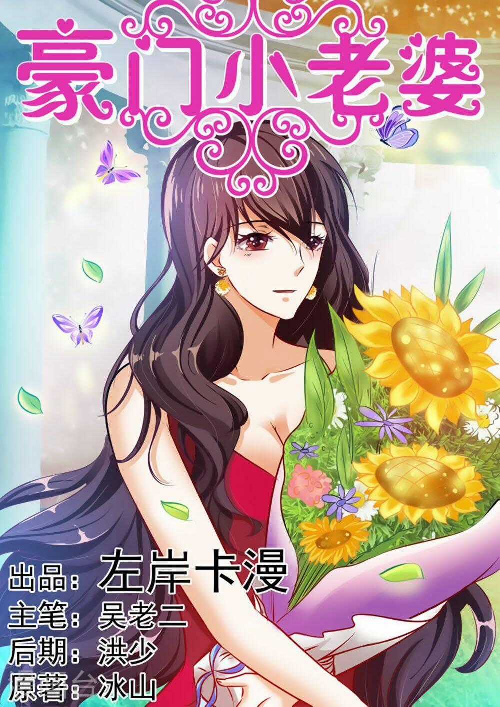 Hào Môn Tiểu Lão Bà Chapter 32 trang 1