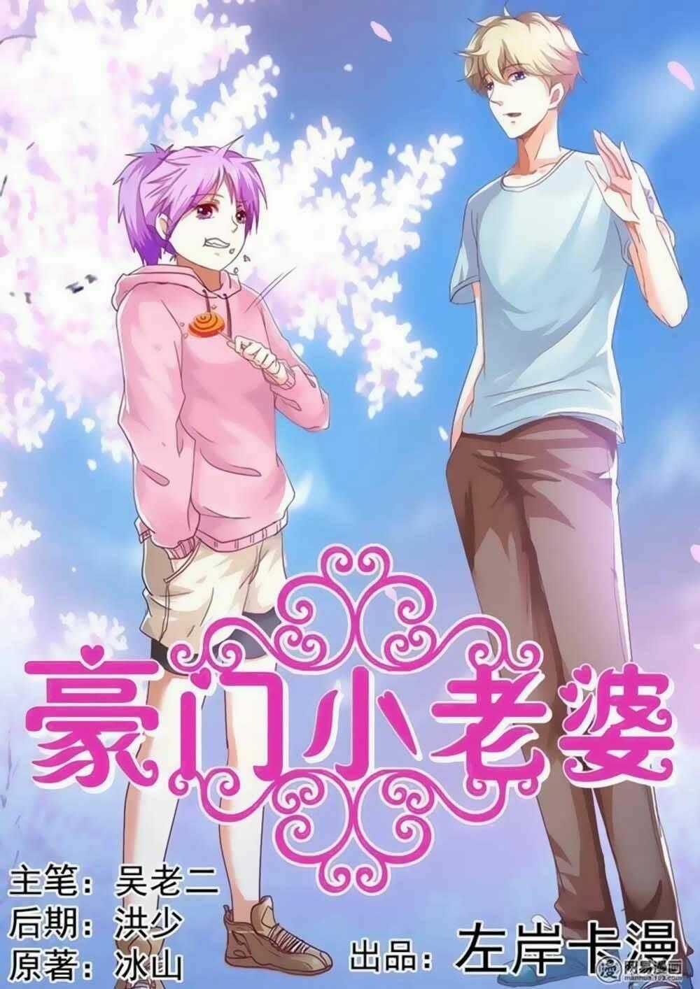 Hào Môn Tiểu Lão Bà Chapter 35 trang 1