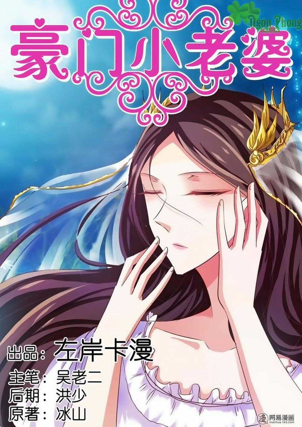 Hào Môn Tiểu Lão Bà Chapter 45 trang 1