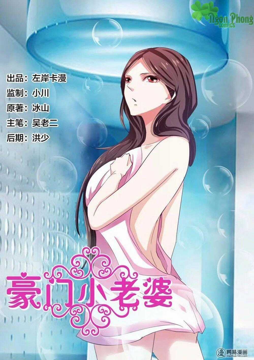 Hào Môn Tiểu Lão Bà Chapter 46 trang 1