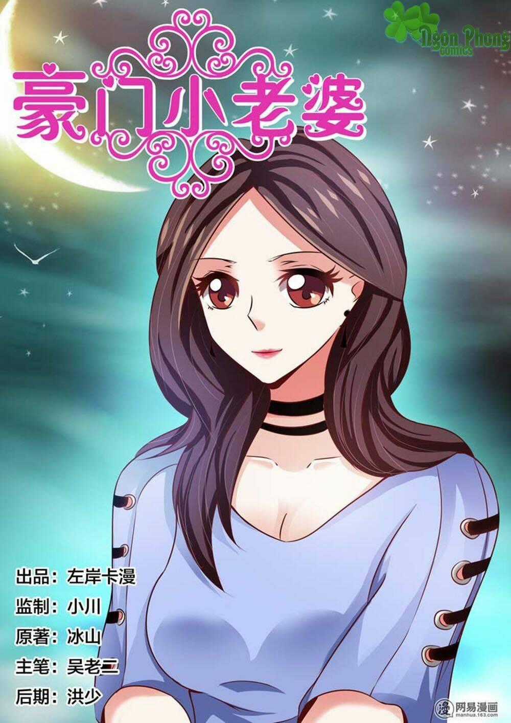 Hào Môn Tiểu Lão Bà Chapter 48 trang 0