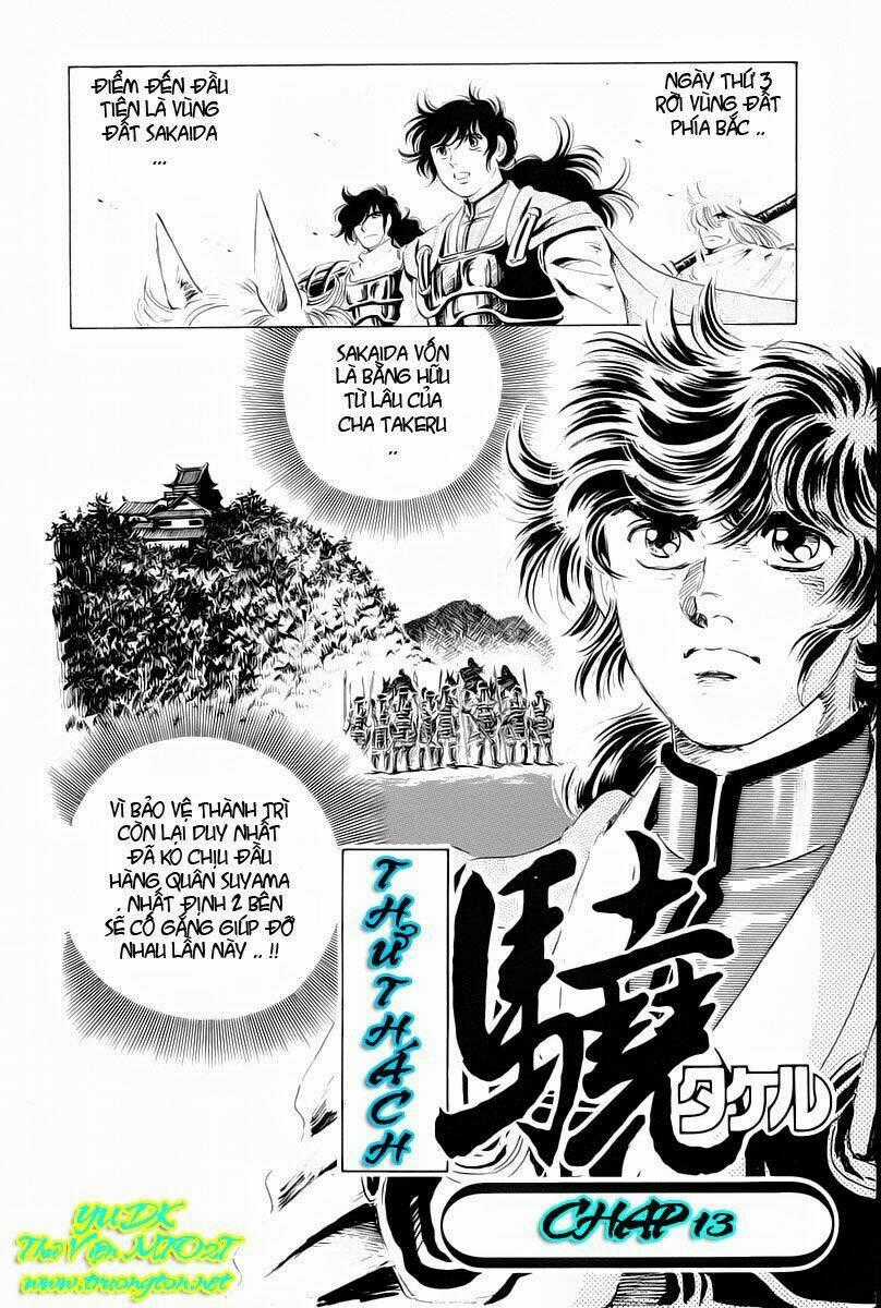 Haou Densetsu Takeru Chapter 13 trang 0