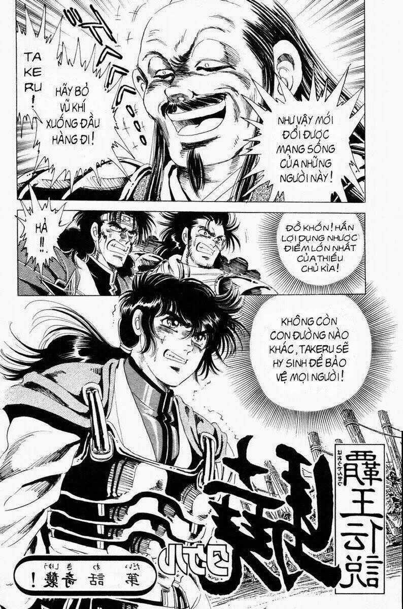 Haou Densetsu Takeru Chapter 19 trang 1