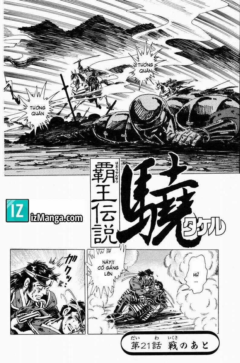 Haou Densetsu Takeru Chapter 21 trang 0