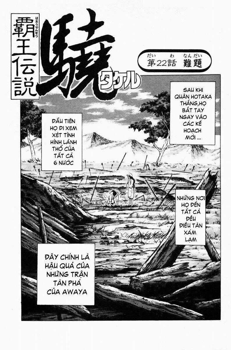 Haou Densetsu Takeru Chapter 22 trang 0