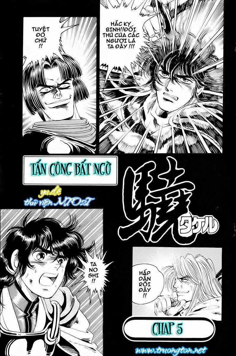 Haou Densetsu Takeru Chapter 5 trang 0