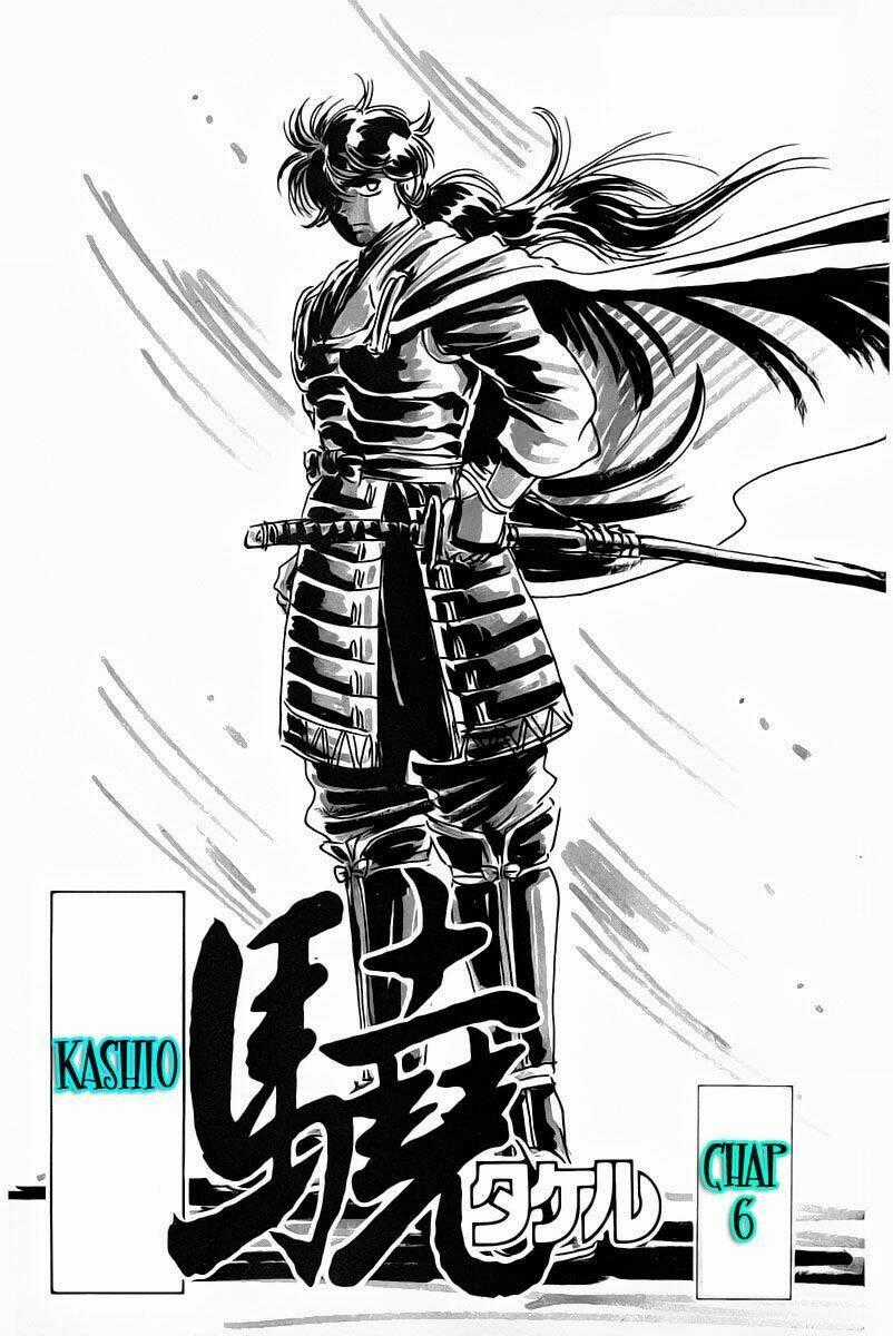 Haou Densetsu Takeru Chapter 6 trang 1