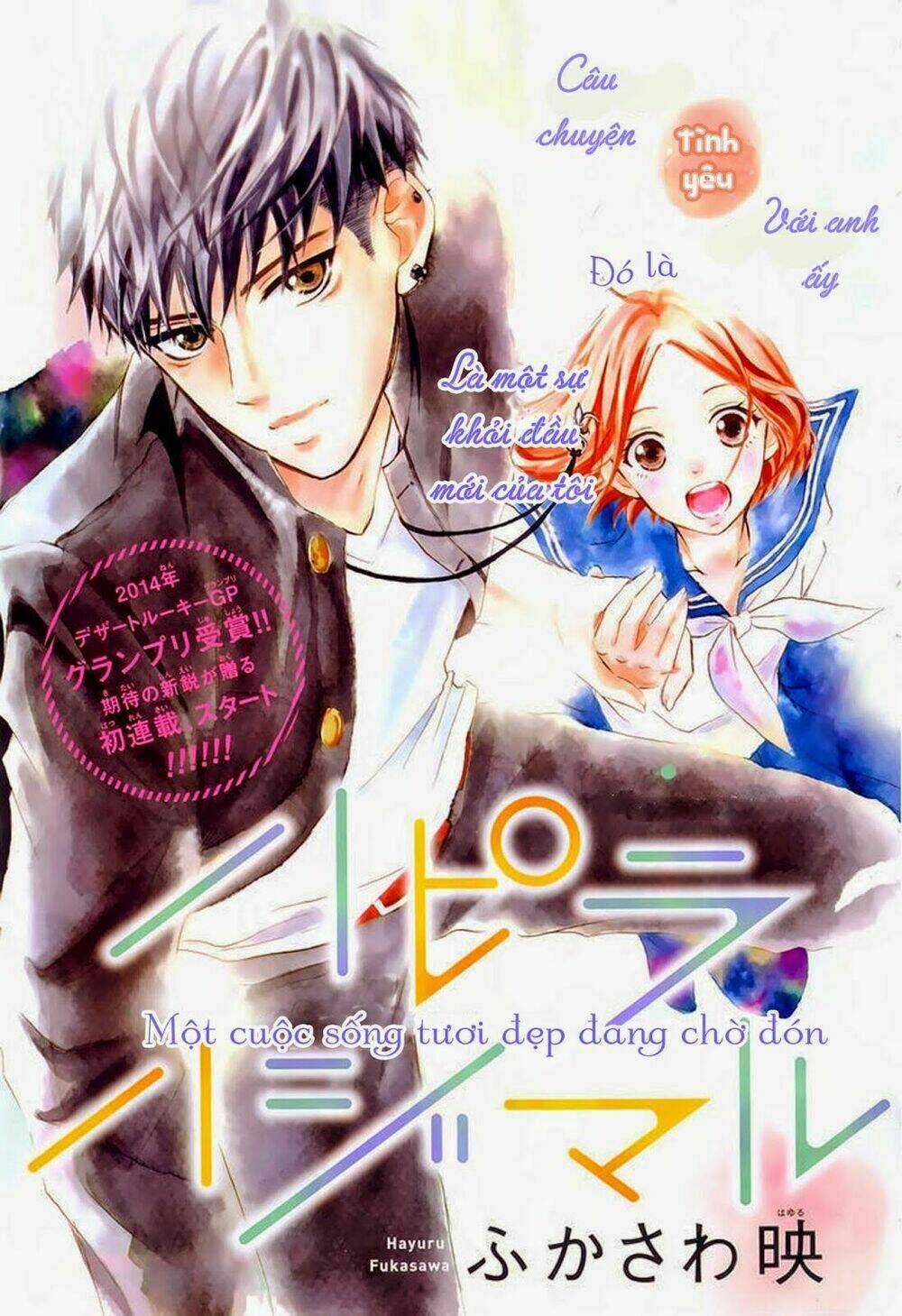 Hapira Hajimaru Chapter 1 trang 1