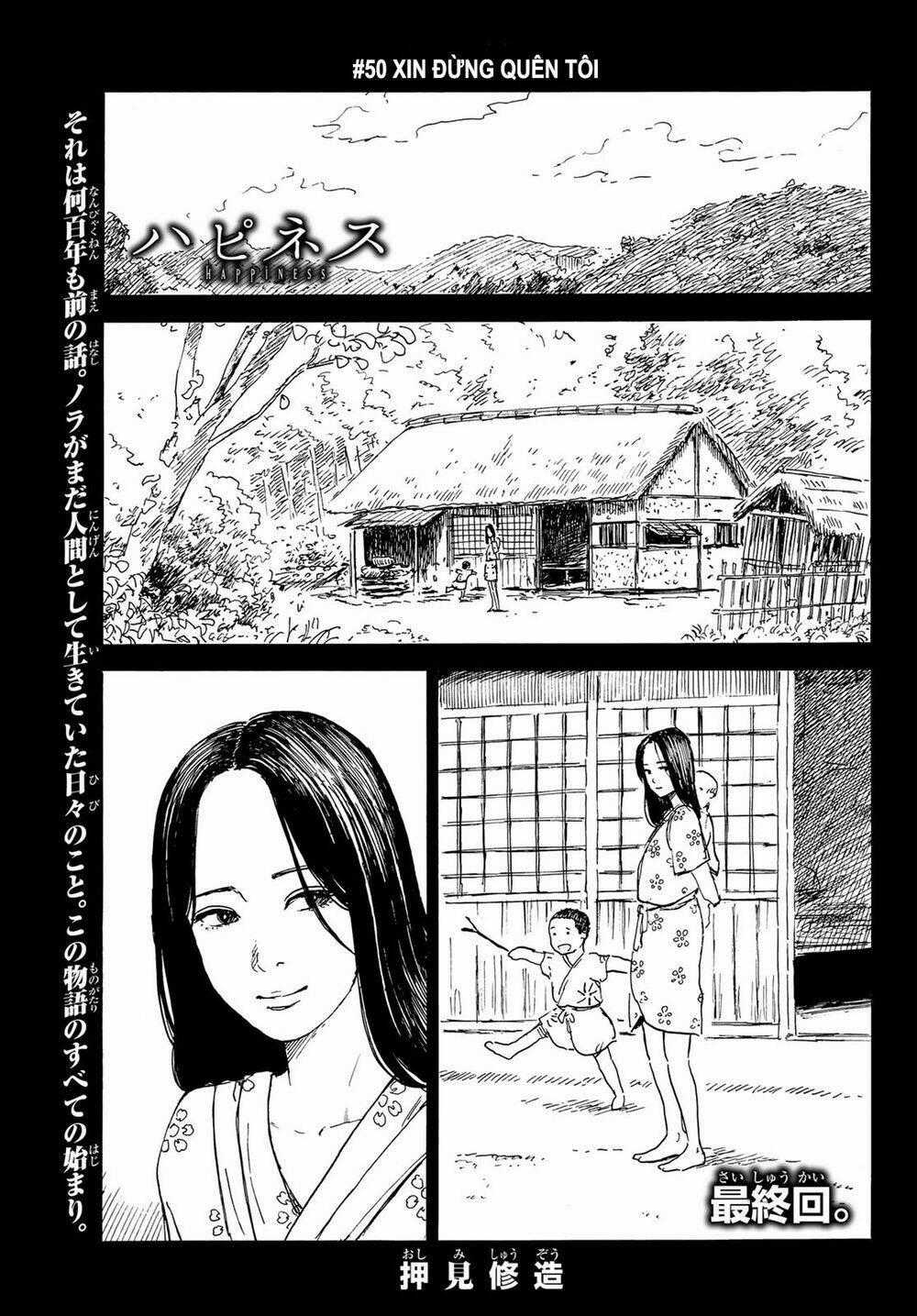 Happiness Chapter 50 trang 1