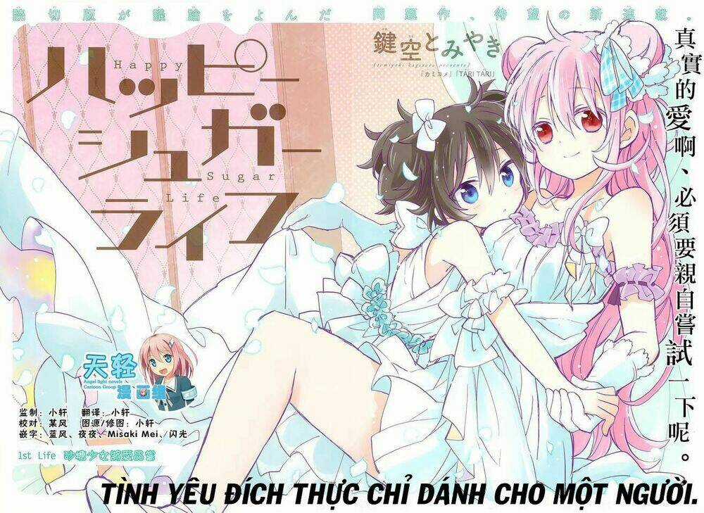 Happy Sugar Life Chapter 1 trang 1