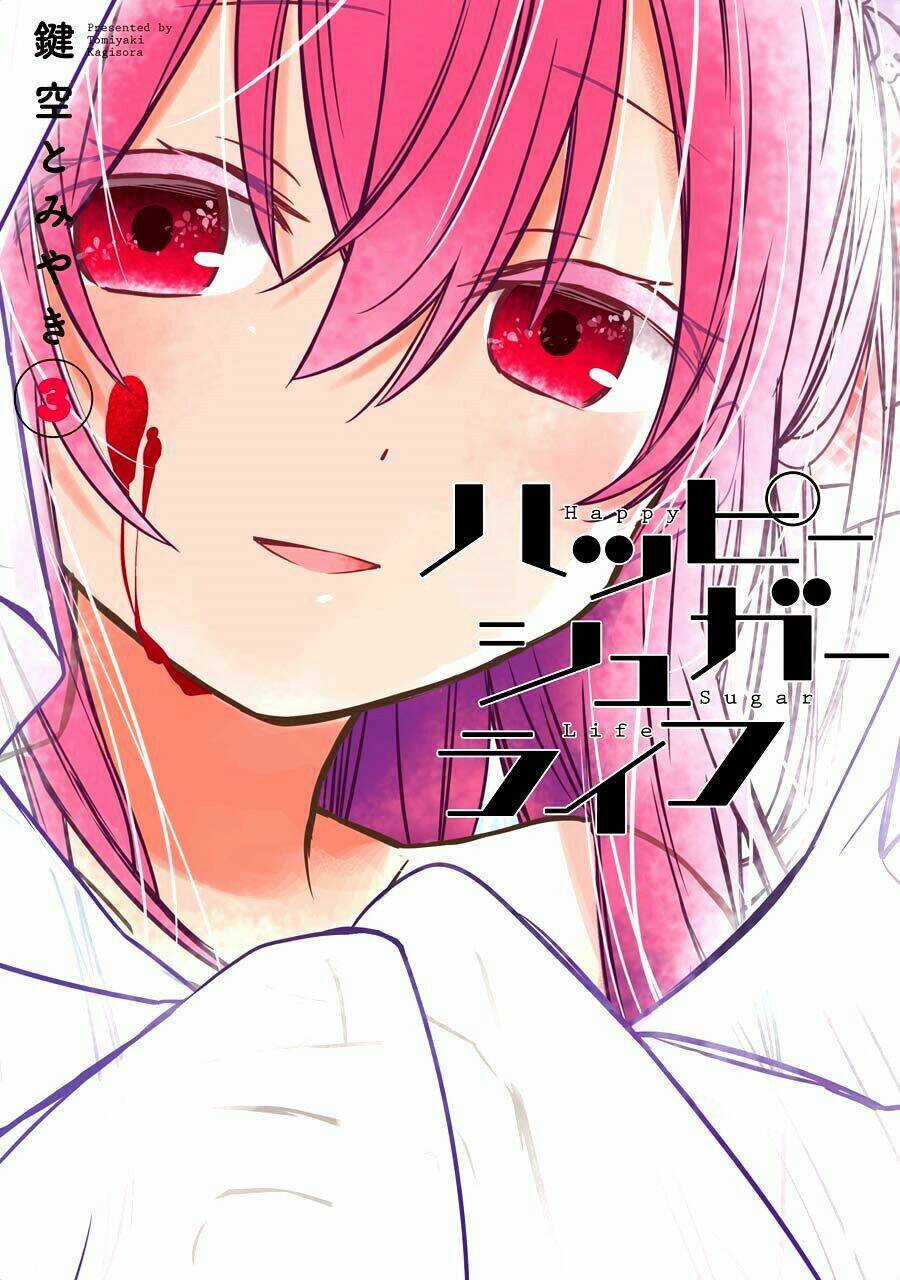 Happy Sugar Life Chapter 8 trang 1