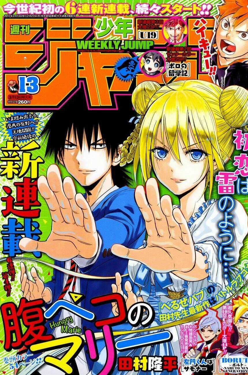 Harapeko No Marie Chapter 1 trang 1