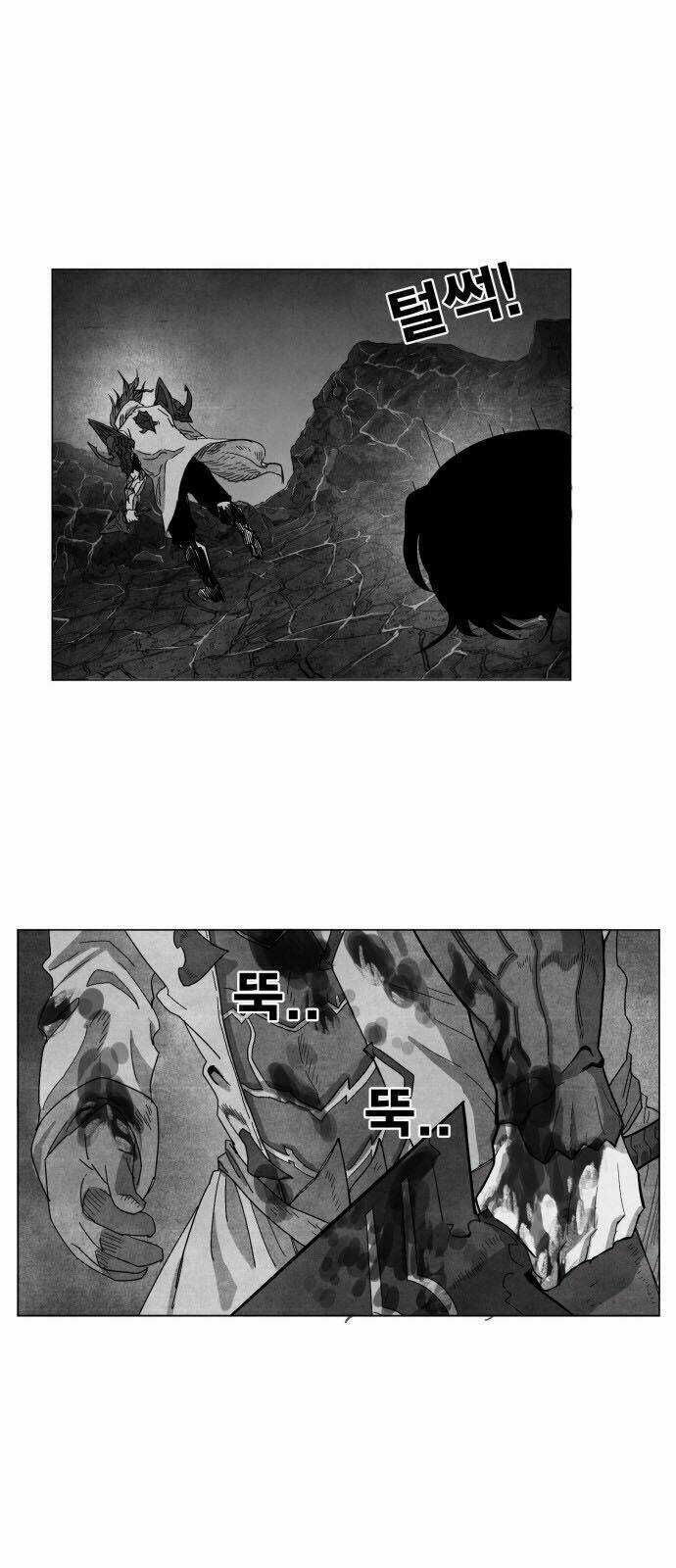 Hard Core Leveling Warrior Chapter 138 trang 0