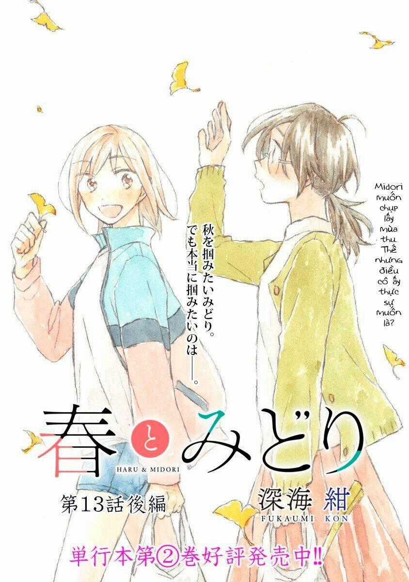 Haru And Midori Chapter 13.2 trang 0