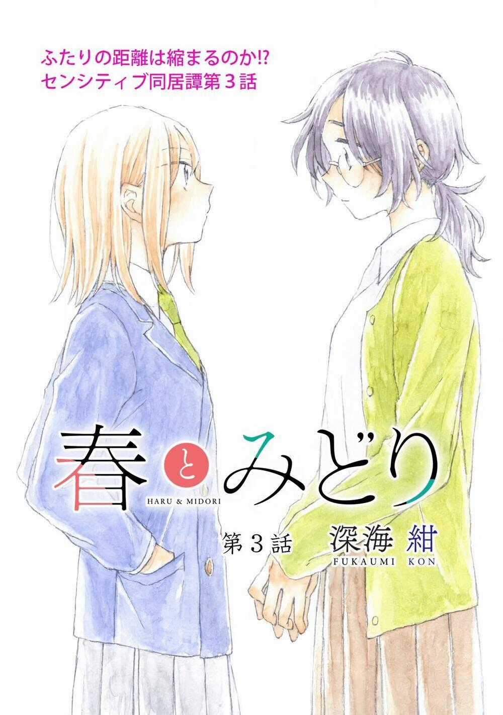 Haru And Midori Chapter 3 trang 1