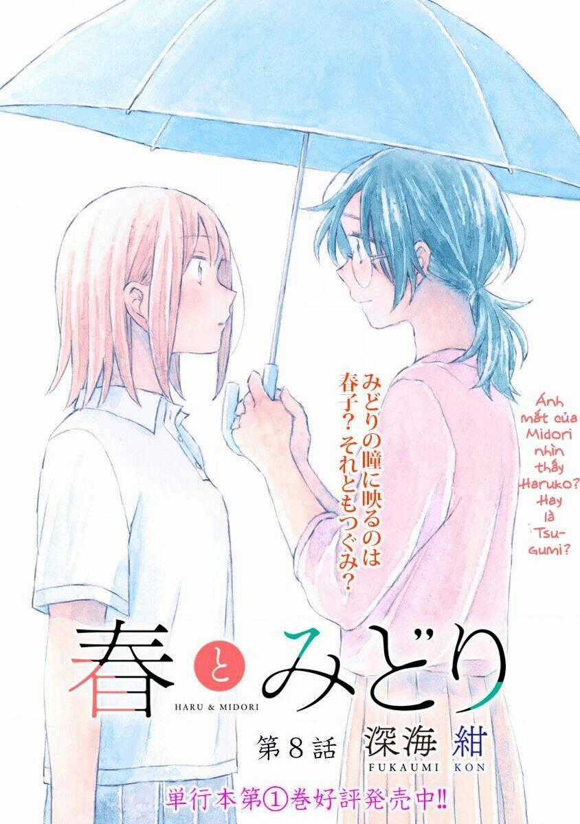 Haru And Midori Chapter 8 trang 0