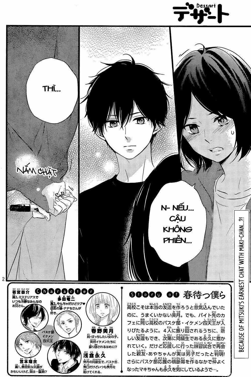 Haru Matsu Bokura Chapter 13 trang 1