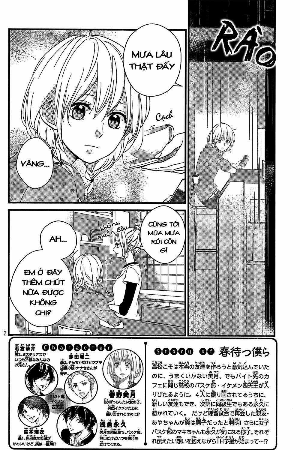 Haru Matsu Bokura Chapter 14 trang 1