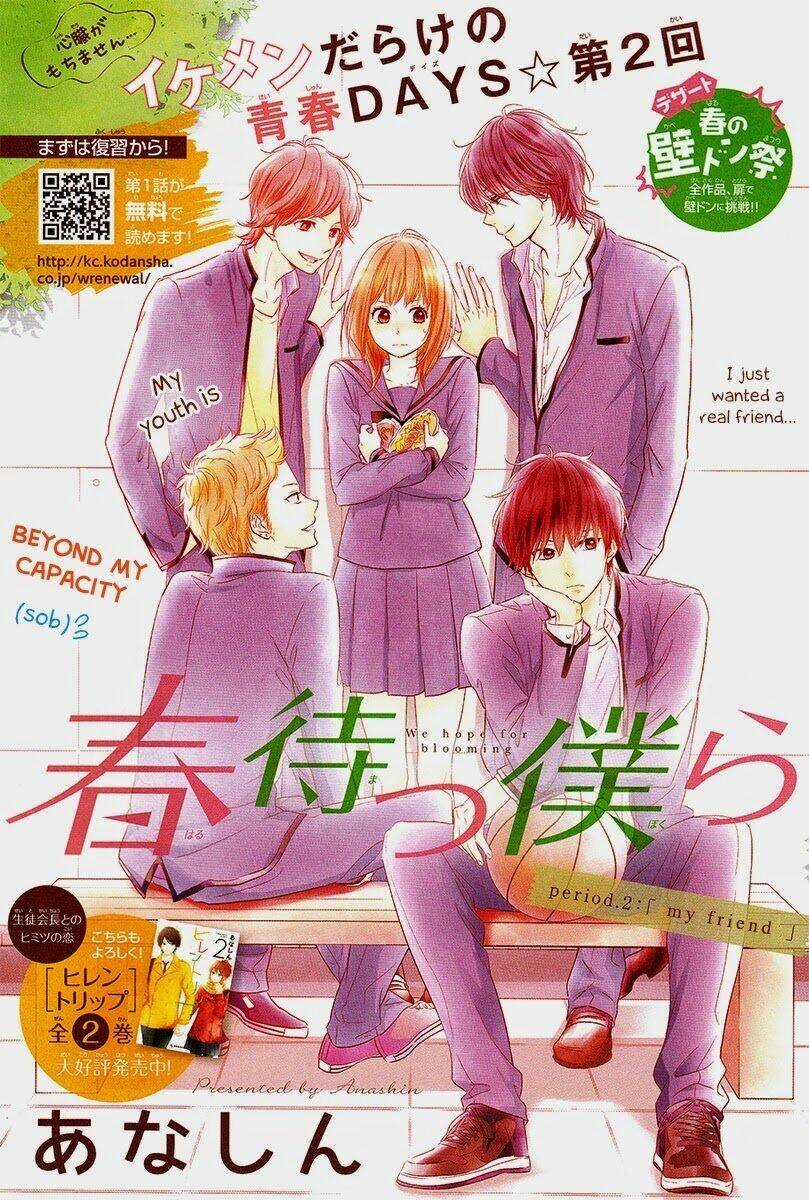 Haru Matsu Bokura Chapter 2 trang 0