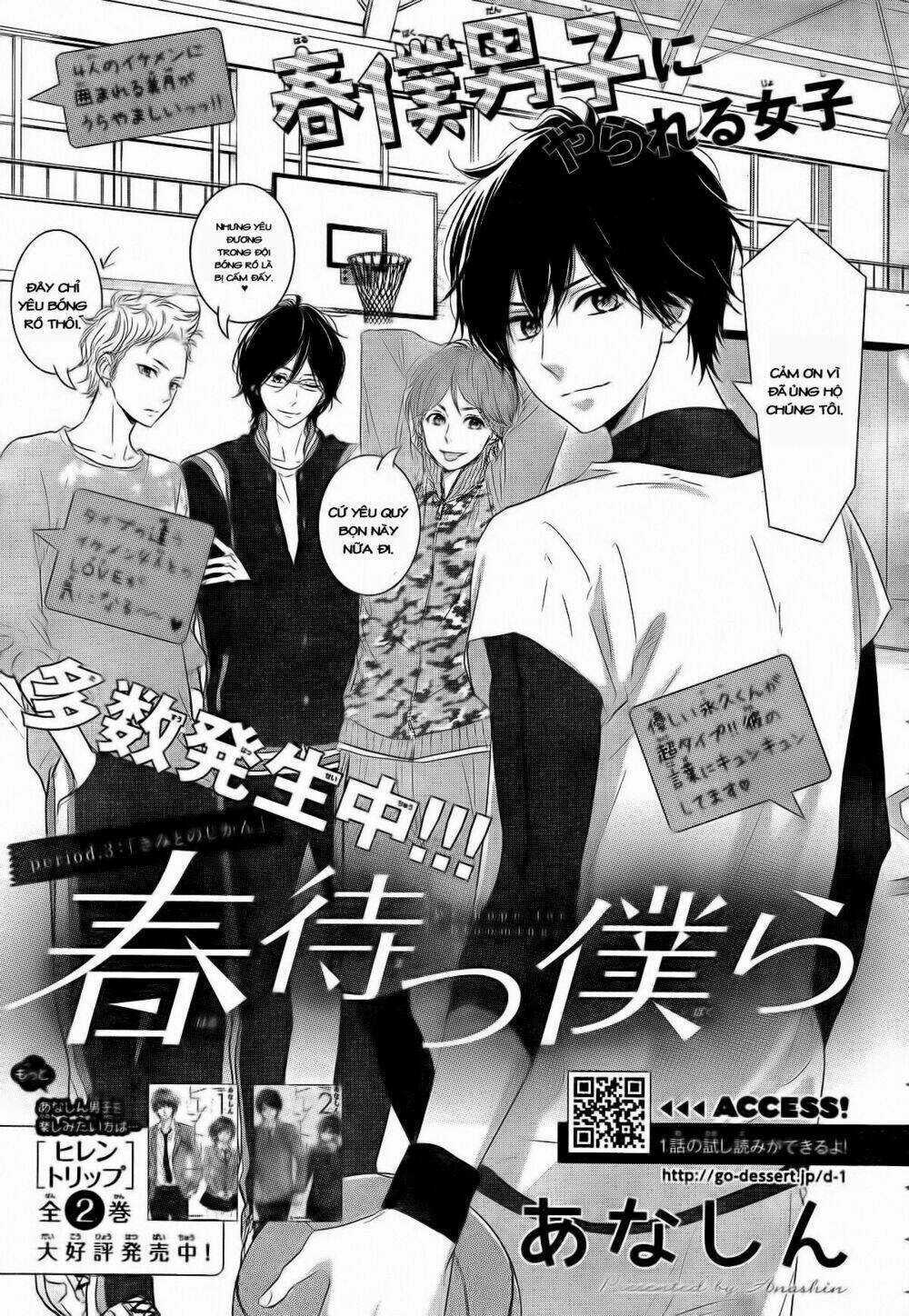 Haru Matsu Bokura Chapter 3 trang 0