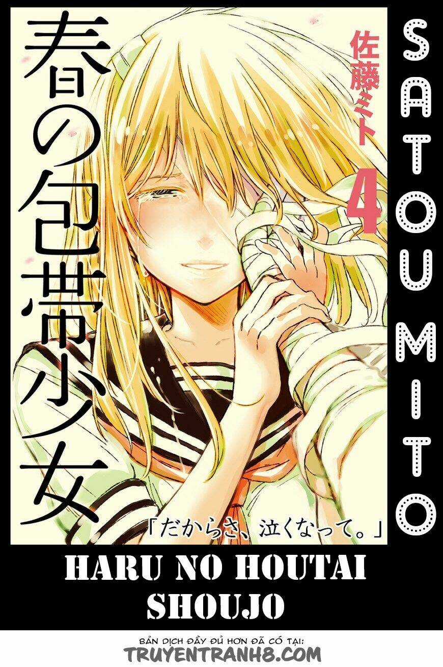 Haru No Houtai Shoujo Chapter 16 trang 1